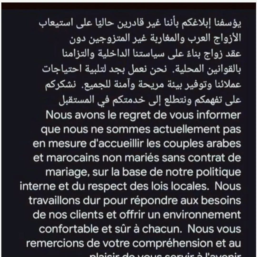 Azur Appartement Essaouira 0*,  Morocco
